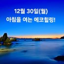 힐링 이미지