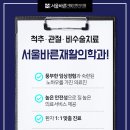 가톨릭정형외과의원 이미지