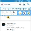 반포4동 주민센터 이미지