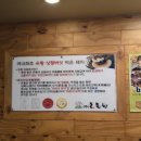 유황먹은족발