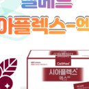 세훈약국 이미지