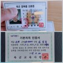 대전부동산정보행정사공인중개사무소 | 연극 은밀한연애&amp;뮤지컬 세상에없는이노래가(예진행정사공인중개사무소)