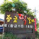 북진리 마을회관 네이버블로그