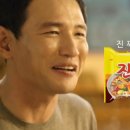 진짜짬뽕 이미지