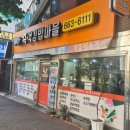 즉석김밥마을 이미지