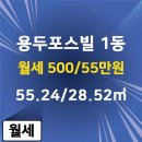 용두부동산공인중개사사무소 이미지