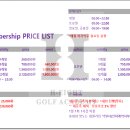 종합운동장 골프연습장 이미지