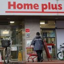 홈플러스 완산점 이미지