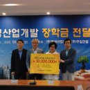 도시산업개발(주) 이미지