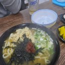 우동김밥집 - 칠곡군 중앙로 195 | 우동김밥집