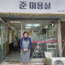 하단2동-3 이미지