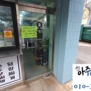 흑석골분식