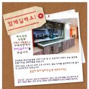 오뚝이식당 이미지