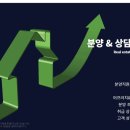 (주)투플러스 네이버블로그
