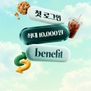 신세계백화점 앱 써브웨이 5천원권 이미지