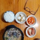 로또당구장 이미지