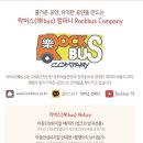 세화유치원 이미지