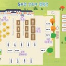 산속농원 이미지