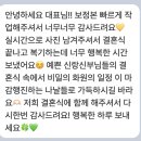[공지] #3. 비밀의화원 아이폰스냅 본식 후기