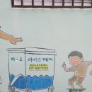 선창이발관