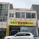 홍콩간 부대찌개 | 풍자 또간집 나온 되뫼골 부대찌개 솔직 후기🔥 기대했는데…