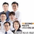 신흥국식당 이미지
