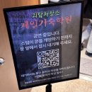 제일학원 | 강남 :: 이머시브 공포 방탈출 괴담저장소 제일기숙학원 후기