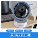 홈CCTV 스마트한 360도카메라 프리에이티브 사용 후기