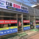 현대종합중장비 네이버블로그
