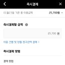 제로모바일 네이버블로그