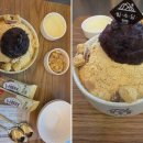 빙수당 - 창원시 성산구 원이대로682번길 14 | 빙수당