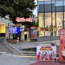 홍익 노래연습장 이미지