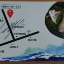 경산제일수산 이미지
