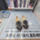 클린슈즈 손세탁전문점 | 명품 샤넬 플랫슈즈 세탁 얼룩제거 복원 냄새 관리방법｜제주도 명품신발세탁
