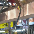 염매떡집