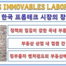 피데스파트너스