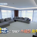조이인테리어 - 종로구 인사동5길 25 | 조이인테리어