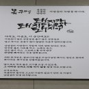 성남대로 1140번길 이미지