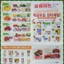 홈마트신서점 이미지
