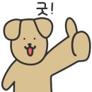 목화참숯불구이