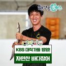 한산도도매수산 이미지