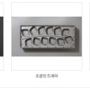 신원플라스틱(주)