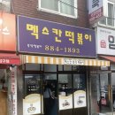 관악중학교 이미지