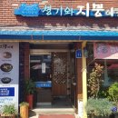 파레스사우나 이미지