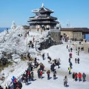 덕유산한의원 이미지