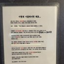 사계올레