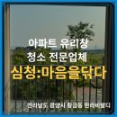CU한라비발디점 네이버블로그