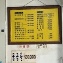 구)복성식당 이미지