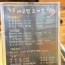 인동13길-3 이미지