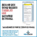 하나연합의원 이미지